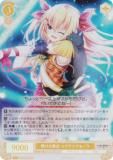 ĥ OS03/R03-024S  楦饷Υ (SR ѡ쥢) ֡ѥå HARUKAZE