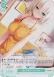 ĥ OS03/R03-038S 䤷ޤä  (SR ѡ쥢) ֡ѥå HARUKAZE