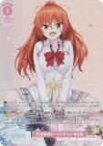 ヴァイスシュヴァルツロゼ OS03/R03-056 視線釘付け 明日原 (R