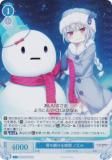 ĥ OS03/R03-084S Ԥ³ Υ (SR ѡ쥢) ֡ѥå HARUKAZE