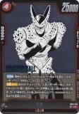 ドラゴンボールスーパーカードゲーム SB01-056 プーアル (UC アンコモン) フュージョンワールド MANGA BOOSTER 01 ドラゴンボールスーパーカードゲーム SB01-056 プーアル (UC