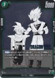 ドラゴンボールスーパーカードゲーム SB01/FS05-05 孫悟飯 (C コモン) フュージョンワールド MANGA BOOSTER 01 ドラゴンボール ドラゴンボールスーパーカードゲーム
