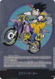 ɥ饴ܡ륹ѡɥ SB01/E-49 ʥޡ ե塼 MANGA BOOSTER 01