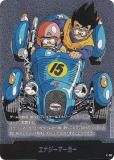 ɥ饴ܡ륹ѡɥ SB01/E-50 ʥޡ ե塼 MANGA BOOSTER 01