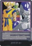 ɥ饴ܡ륹ѡɥ SB01/E-57 ʥޡ ե塼 MANGA BOOSTER 01