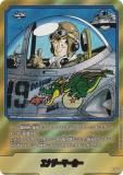 ڥѥۥɥ饴ܡ륹ѡɥ SB01/E-54 ʥޡ ե塼 MANGA BOOSTER 01