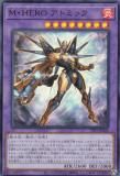 遊戯王 黒魔導 ブラックマジシャン フルコン 各3枚　タクティカルトライパック Amazon.co.jp: 【黒魔導 全23種まとめ売り】 遊戯王カード 黒魔