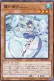遊戯王 守護神官マハードブルシク 2025年最新】守護神官マハード ブルシクの人気アイテム - メルカリ