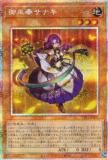 遊戯王 - [専用]月女神の鏃 シークレットレア など 遊戯王 月女神の鏃 シークレットレア - メルカリ