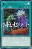 遊戯王 TTP1-JP086 墓穴の指名者 (日本語版 シークレットレア