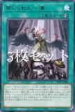 遊戯王 TTP1-JP088 禁じられた一滴 (日本語版 レア