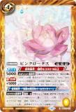 慈愛の契約神パールヴァティー　シークレット　バトスピ 2025/12)慈愛の契約神パールヴァティー【契約X】{BSC47-CX03