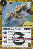 SECRETۥХȥ륹ԥå BSC47-RV007 ϡĻӥϡӥ (žR  žå쥢)