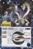SECRETۥХȥ륹ԥå BSC47-RV009 ζ顼顼εĹ顼顼 (žR  žå쥢)