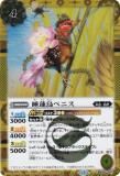 バトルスピリッツ カード 2025/12)黒影皇サンダー・Z・キング【X】{BS72-X01}《赤