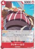 ワンピースカードゲーム ST23-004 モンキー・D・ルフィ (C