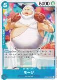 ワンピースカードゲーム ST25/OP09-051 バギー (R レア