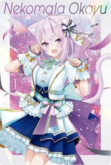 ヤナ　猫又おかゆ　エールカード 10枚セット SY 青エール(猫又おかゆ) 販売 | エール | ホロライブOCG通販