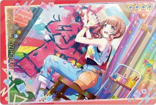 プロセカ 望月穂波 ウエハース まとめ売り No.14 望月 穂波 (ノーマルカード) 】 プロジェクトセカイ