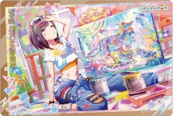 No.20 東雲絵名 (キャラクターカード) 】プロジェクトセカイ