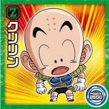 【PSA10】ドラゴンボール　イタジャガ　5-29　孫悟空　ブルマ　クリリン イタジャガ ドラゴンボール vol.5 5-29 孫悟空＆クリリン