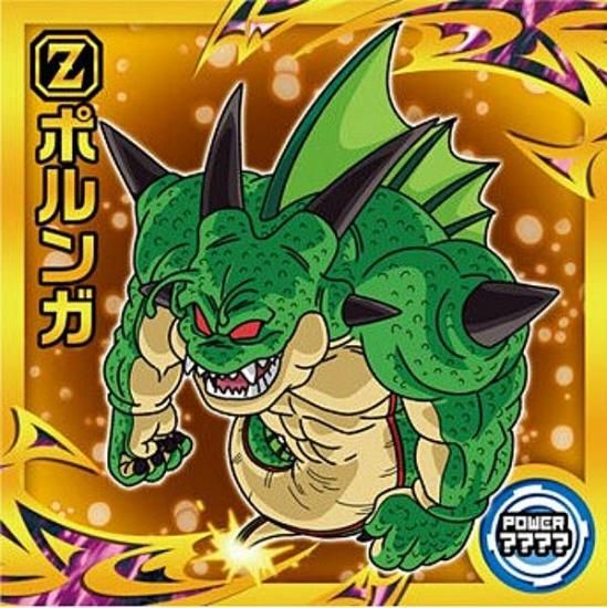 ドラゴンボール　ポルンガ Amazon.co.jp: バンダイ一番 ドラゴンボールポルンガ(vs
