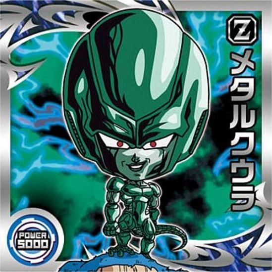 超13-21 メタルクウラ (R レア) 】ドラゴンボール 超戦士シール