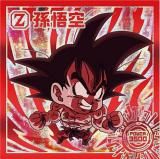 【他出品無し】【超希少】旧弾　孫悟空　まとめ　未開封　ウエハース　コレクター BANDAI ドラゴンボール 超戦士シールウエハース超 激突の戦士