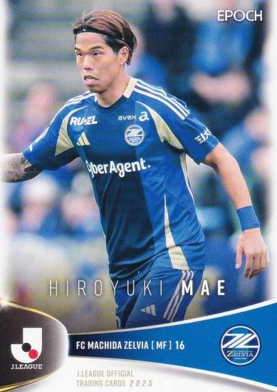 Jリーグオフィシャルトレーディングカード 046 前寛之 FC町田ゼルビア