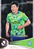 EPOCH 2022Jリーグオフィシャルトレーディングカード  小野瀬康介選手 2023 EPOCH Jカード 小野瀬康介 湘南ベルマーレ 直筆サイン /40