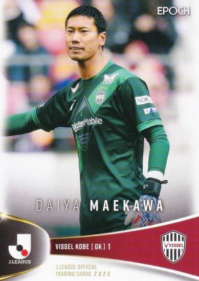 ヴィッセル神戸2024-2025 ACLE オーセンティックGK 前川 黛也 ヴィッセル神戸 選手/スタッフ : 前川 黛也