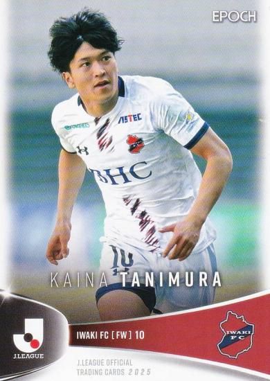 EPOCH Jリーグ2025 碓井聖生選手 トレーディングカード（直筆