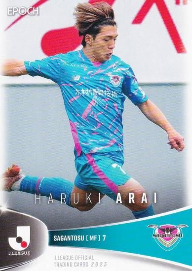 Jリーグオフィシャルトレーディングカード 210 新井晴樹 サガン
