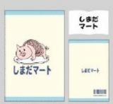 【アカアシフクロウ】ハイキュー!! アイマスク ハイキュー!! アイマスク アカアシフクロウ(赤葦京治) - メルカリ