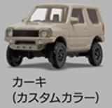 ڥʥ५顼ˡ1/64PLUS ԥ ˡ JB23