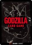ゴジラカードゲーム BP01/Rage-01 GODZILLA (怒りカード) ブースター