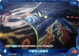 ڥѥۥ饫ɥ BP01-063 ˲ (P ѥ) ֡ѥå VS ()
