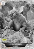 ڥѥۥ饫ɥ BP01-070 Х饴(1968) (P ѥ) ֡ѥå VS ()