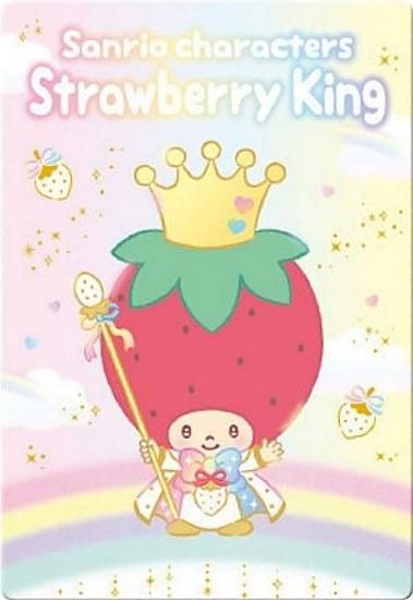 トベリウス きいちごのおうさま Amazon.co.jp: 木いちごの王さま : 岸田 衿子, 山脇 百合子