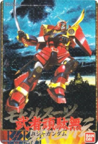 313 ӥ륹 Դ̵ (å)  (ۥ) GUNDAMץѥåȥ2 ȥɤΤ