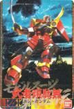 313 ӥ륹 Դ̵ (å)  (ۥ) GUNDAMץѥåȥ2 ȥɤΤ