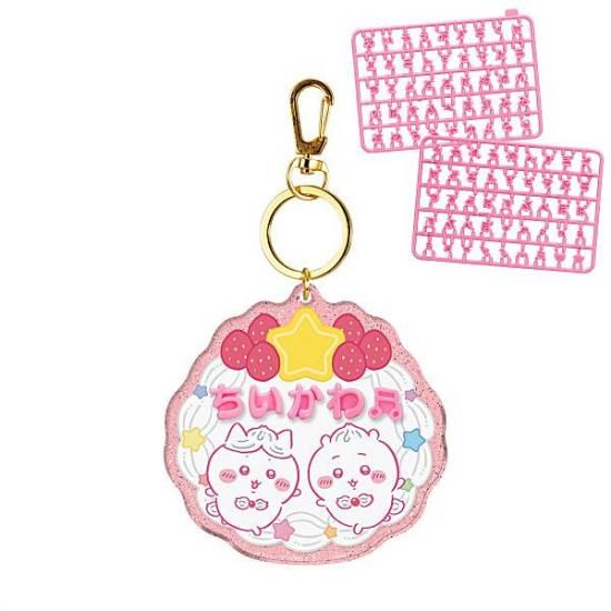 ちいちゃん☆ホイップデコ 5.ホイップ】ちいかわ パチパチデコネーム - トレカ&ホビーの