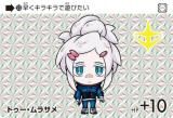 23 ɥ饵 (P ץꥺ)  ɥ  쥯 Vol.3 ưGundam GQuuuuuuX