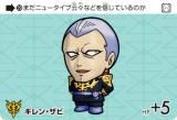 29 󡦥 (N Ρޥ)  ɥ  쥯 Vol.3 ưGundam GQuuuuuuX
