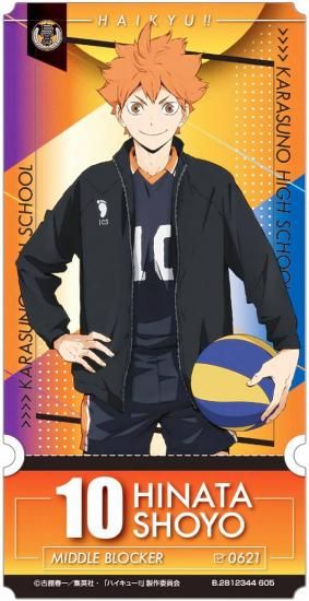 ハイキュー 日向翔陽 35点 まとめ売り ハイキュー!! 日向翔陽まとめ売り - メルカリ