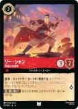 ǥˡ 륫TCG 112/204JA4 ͦԤʤ뾭 ꡼ (ܸ 󥳥)