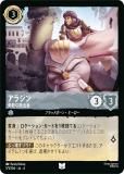 ǥˡ 륫TCG 171/204JA4 ͦʵ߽м 饸 (ܸ 󥳥)