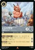 ǥˡ 륫TCG 190/204JA4 ɺȥ졼ʡ ԥƥƥ (ܸ 쥢)
