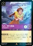 ڥեۥǥˡ 륫TCG 53/204JA4 ŷФ ڥѡޥɥꥬ (ܸ 쥢)