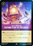 ڥեۥǥˡ 륫TCG 61/204JA4 2ܤ Second Star to the Right (ܸ 쥢)